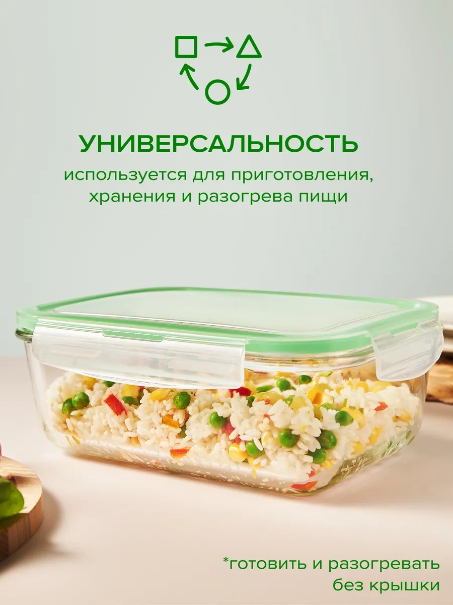 Good Sale Dörtgen Kapaklı 1850 Ml Cam Saklama Kabı 44612223 Beyaz