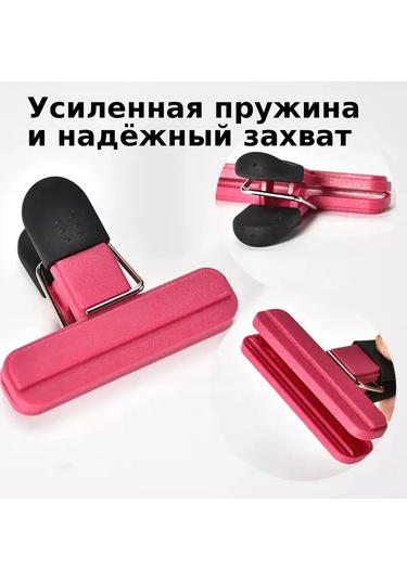 Easy Mutfak İçin Poşet Klipsleri 235349244 Diğer