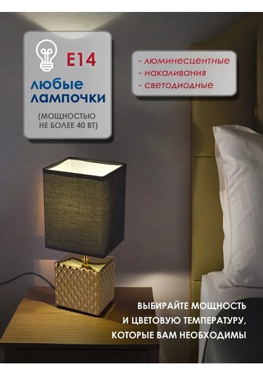 Uniel E14 Yatak Başlığı 367007001 Siyah