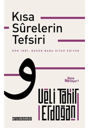 Kısa Surelerin Tefsiri / Veli Tahir Erdoğan