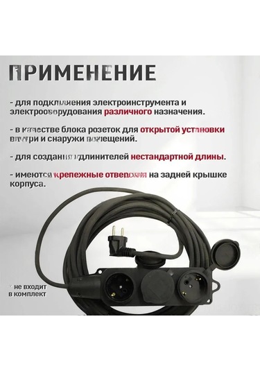 Youmex Siyah Ip54 Su Geçirmez Dış Mekan Fantezi, 16a 3500w, Toprak Bağlantılı, Kauçuk Gövde, Avrupa Standartı