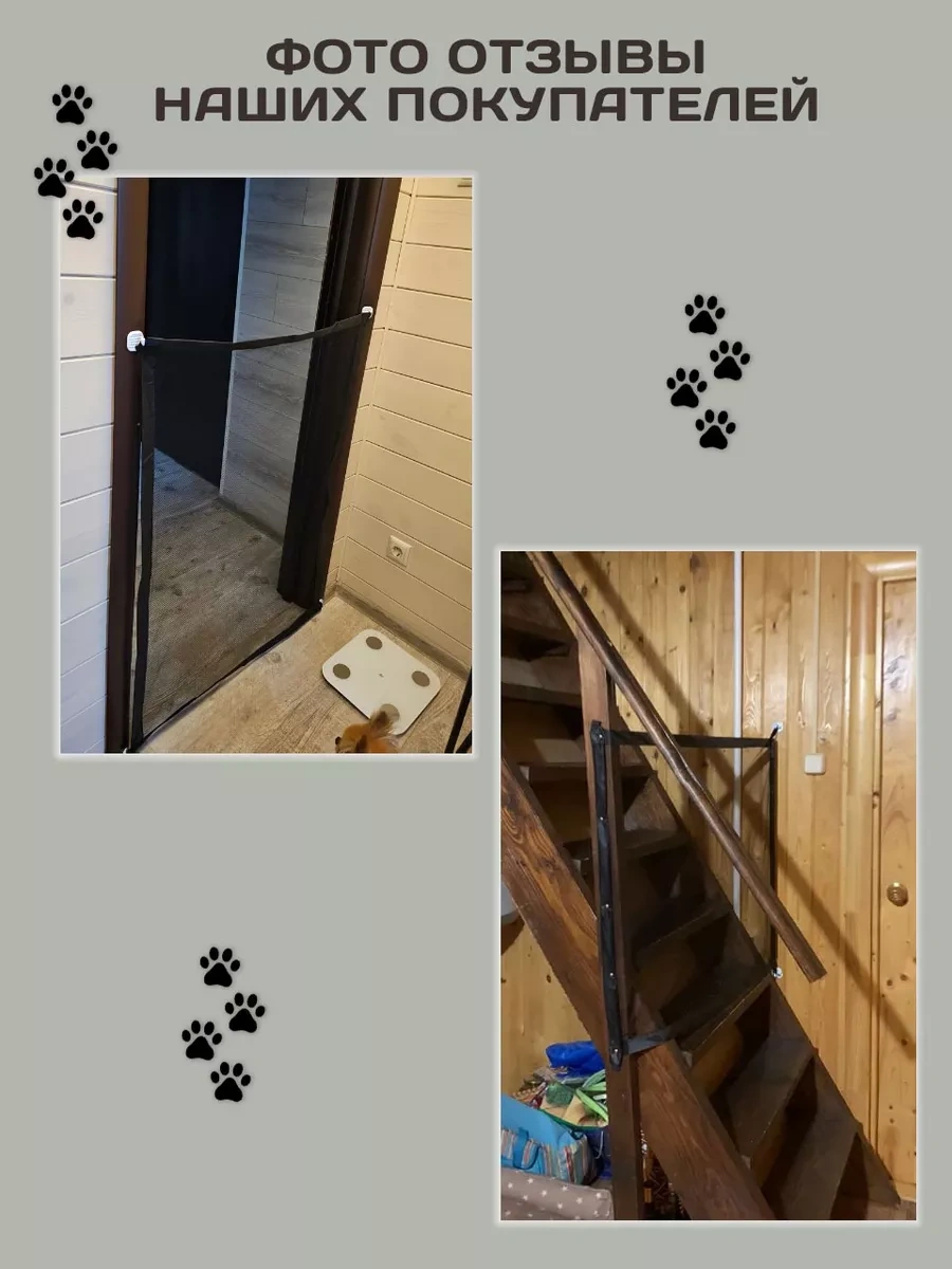 Zelenyj Sad Köpekler İçin Çit 26989551