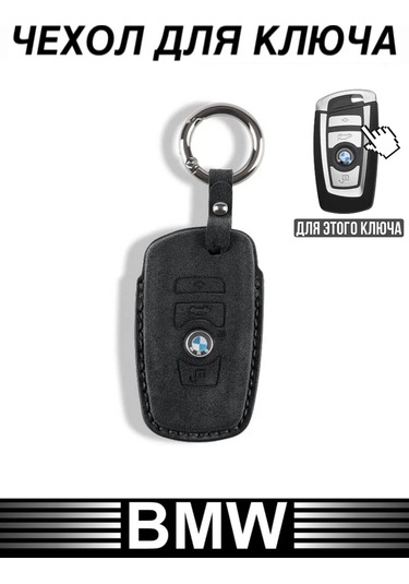 T-carbon Bmw F Serisi İçin Araç Anahtarı Kılıfı 315186375