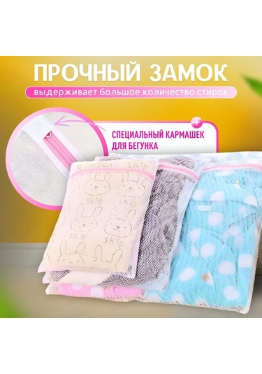 Yifomall 3'lü Çamaşır Yıkama Filesi Seti - Küçük+orta+büyük Boy 60x50cm Pembe