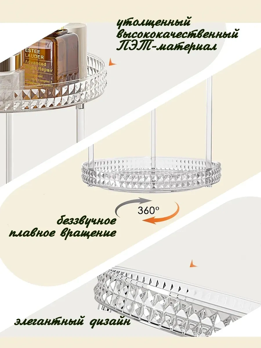 Online Select Döner Masaüstü Standı, Kozmetik Ve Baharatlar İçin 284495662 Siyah Kristal