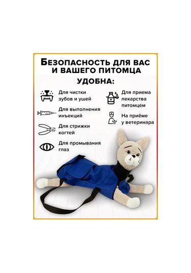 Loorı Kediler Ve Köpekler İçin Sabitleme Çantası 40x15x14 Cm 133399901