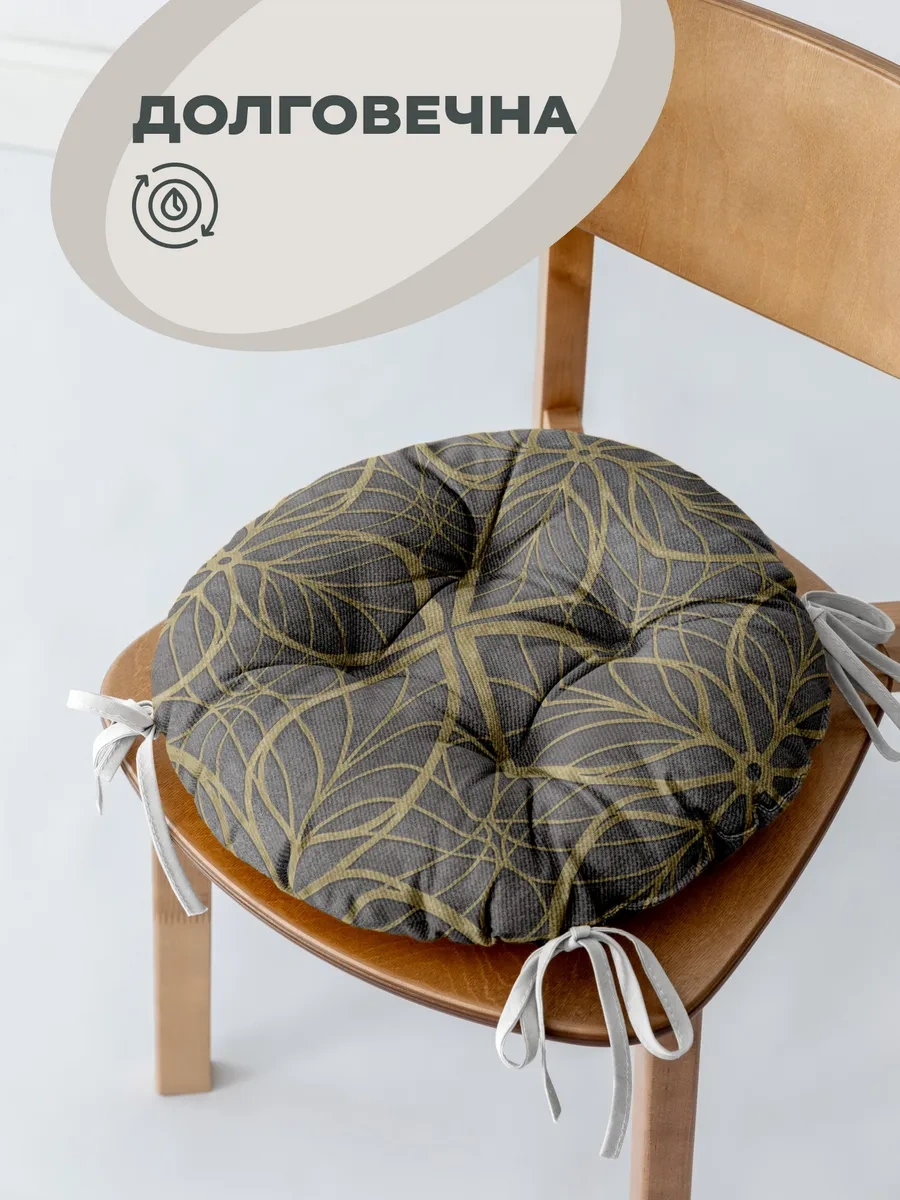 Unison 40 Cm 2'li Sandalye Yastık Seti 62087859 Gri