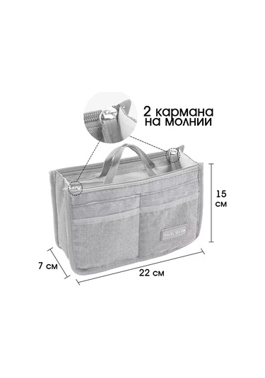 Travel Çanta İçin Mini Grey Organizer Ekleme 243723820 Gri