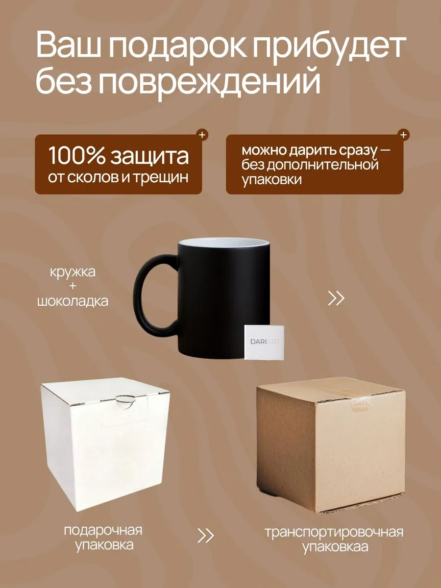 Darı Art Komik Şekilli Renk Değiştiren Sürahi, Oğluna Doğum Günü Hediyesi 207787685 Siyah