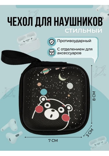 Tizi Kulaklık Kılıfı Kutusuyla 322319565 Siyah