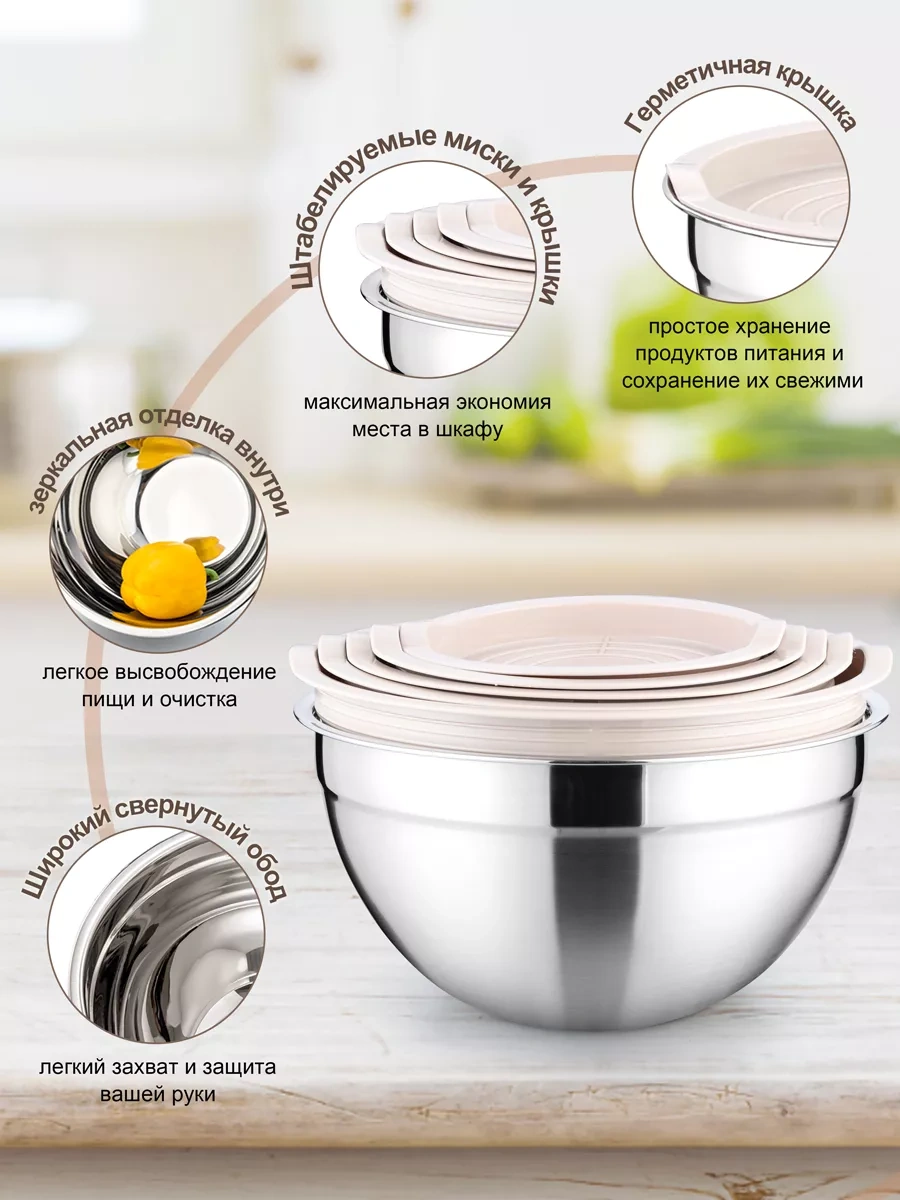 Teamfar Paslanmaz Çelik Mutfak İçin Kapaklı Kase Seti 211293603