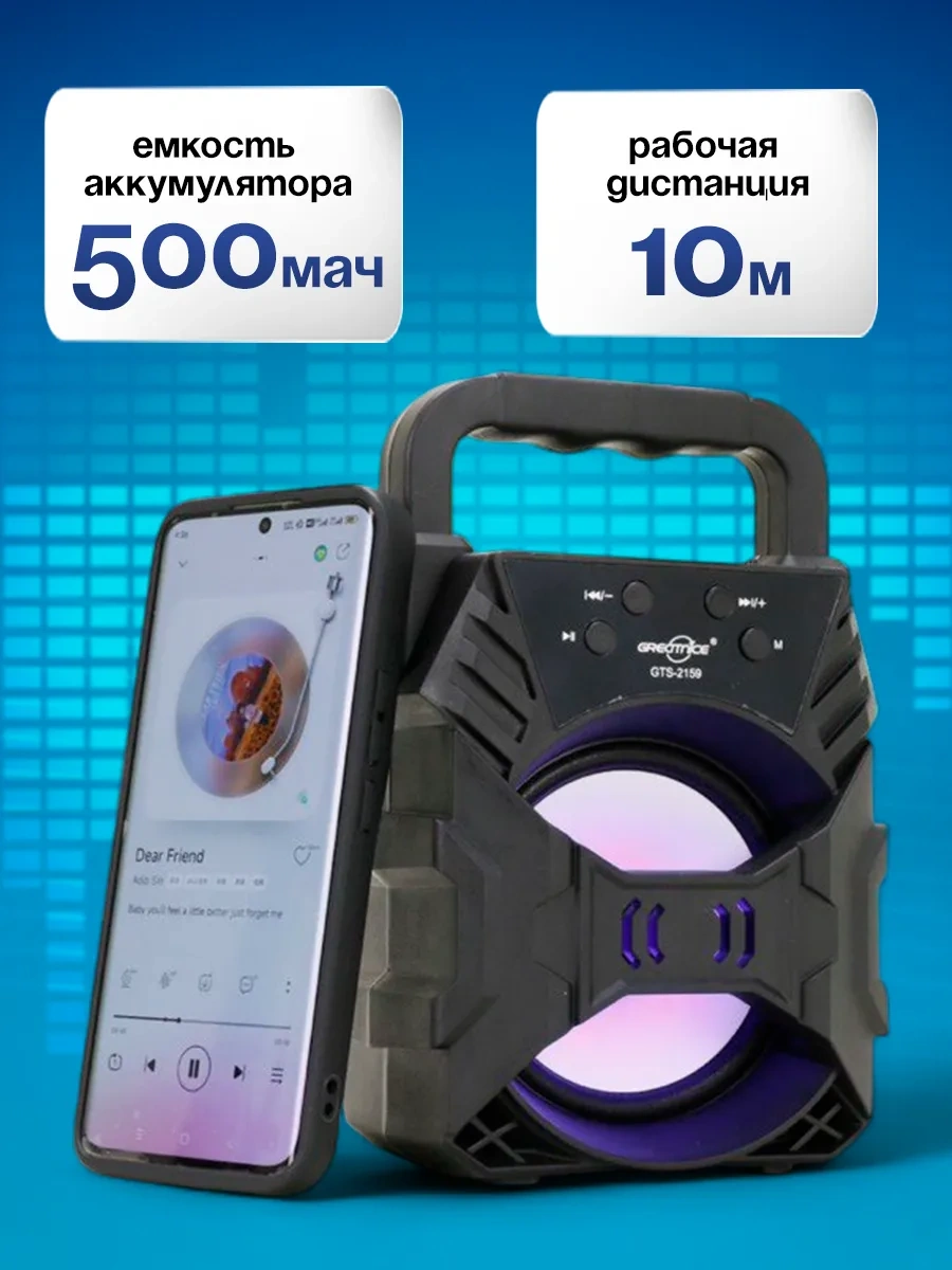 Ruomı Kablosuz Bluetooth Hoparlör Led Aydınlatmalı 264983110