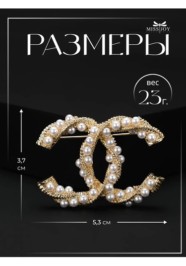 Miss Joy Chanel Broş, Elbise Ve Kıyafetler İçin Markalı, Şık 185396059 Altın Rengi