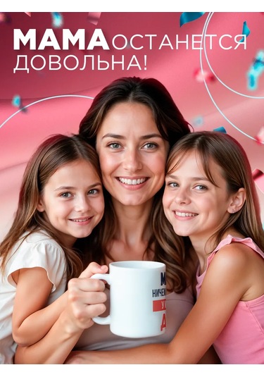 Zavernite Anne Ve Babaya, Ebeveynlere Hediye Kupası 175863830 Kırmızı