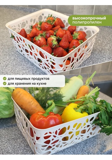 Arhimed 2'li Kare Sepet Seti, 19x19x14,5 Cm, Krem Rengi 407334156 Bej