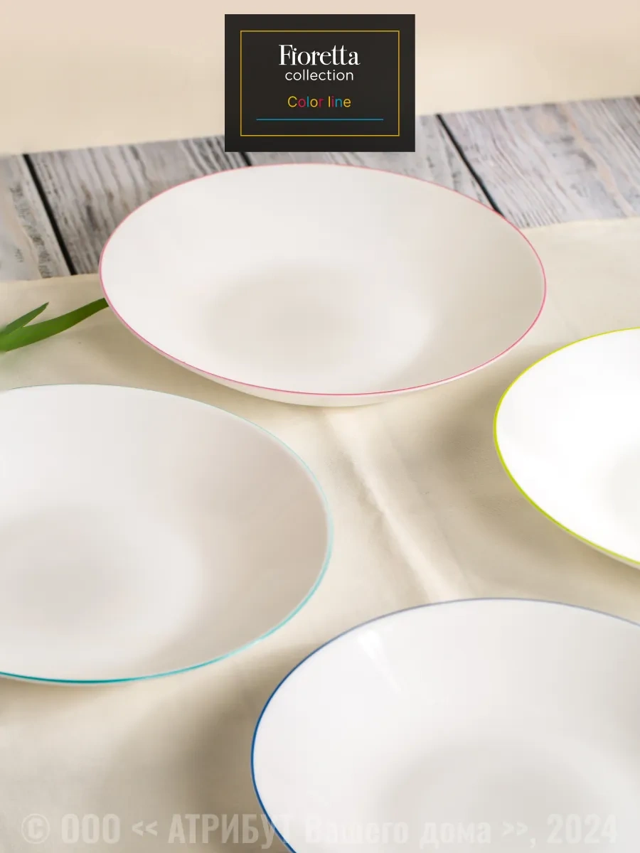Fıoretta Color Line Çorba Kâseleri Seti 21,5 Cm 4 Parça. 267964472 Beyaz