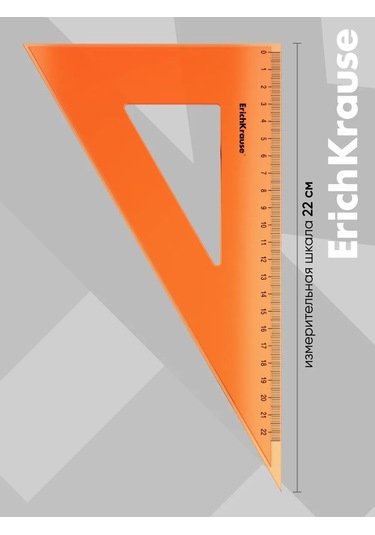 Erichkrause Çizim Seti, Cetvel, İletki, Gönye 14195770 Kırmızı