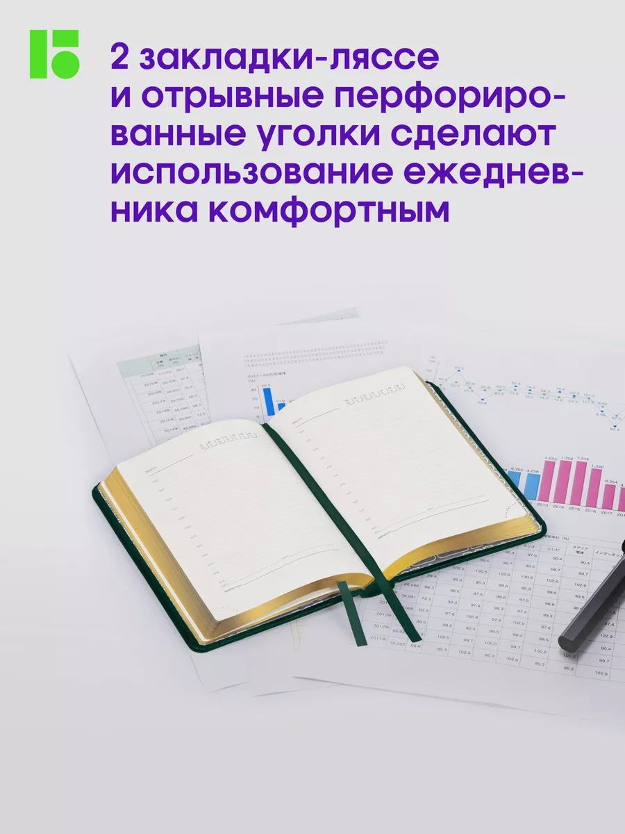 Berlingo Tarihsiz Günlük, A6 Planlayıcı 8904958 Yeşil