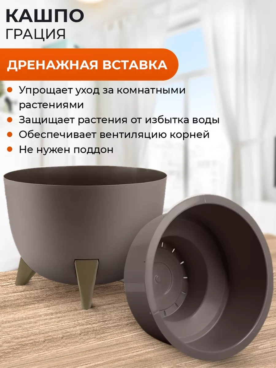 La Decoro İç Mekan Çiçekleri İçin Saksı, Ayaklı Saksı, Saksı 226192723