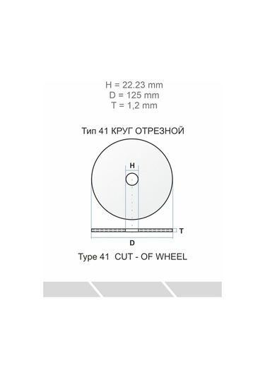 Luga Abraziv Luga 125 Mm Metal Kesme Diski 1,2 Mm 364477515