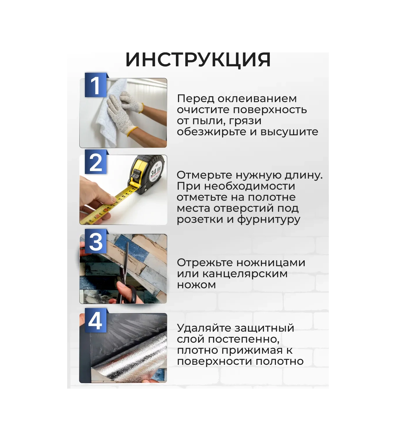 Frays Decor Kendinden Yapışkanlı Duvar Kağıtları Pvc 50x280 Cm Tuğla 306195305