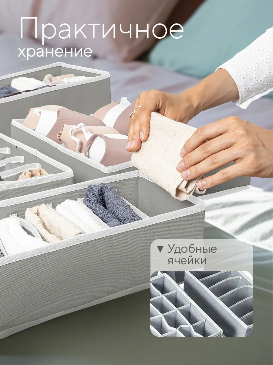 Hausland Eşya Ve Çamaşır Saklama Düzenleyici 30407779 Gri