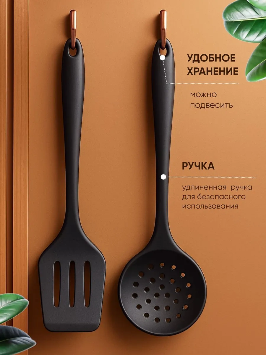 Folzen Mutfak İçin Silikon Spatula Seti 437616505 Siyah