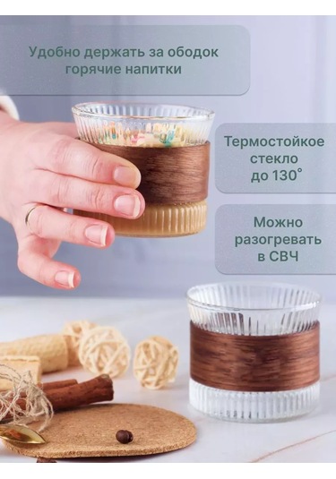 Glass Concept Kahve Ve Sıcak Şarap Bardağı 208640129 Beyaz