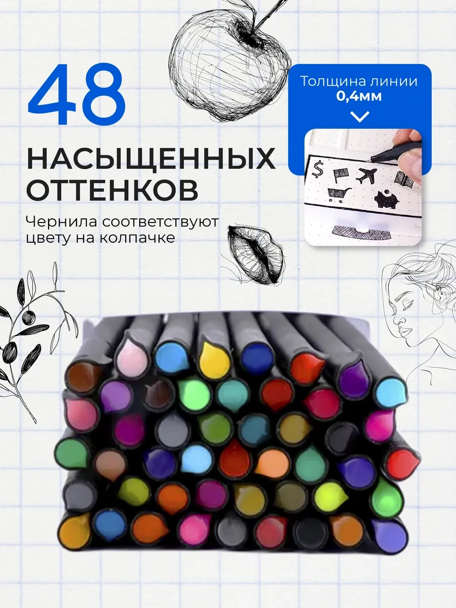 Innove Renkli Kılcal Kalemler 48 Adet 280483614 Kırmızı