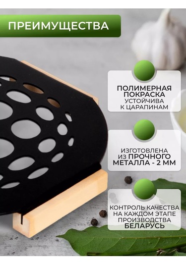 Gala Mutfak İçin Sıcak Tutacak Metal Ayaklı 28 Cm Sıcak Tutucu 137635962 Siyah