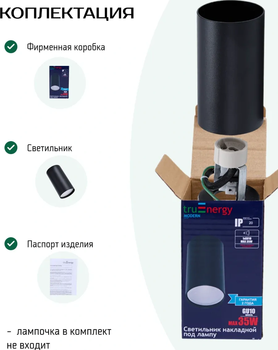 Truenergy Gu10 Ampül İçin Yüzeye Monte Edilen Tavan Aydınlatma Arması 181722077 Siyah