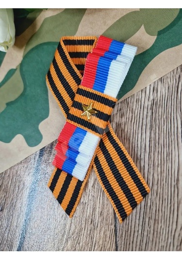 Love Land 9 Mayıs Rozet Şerit Broş 1 Adet 145827083 Turuncu