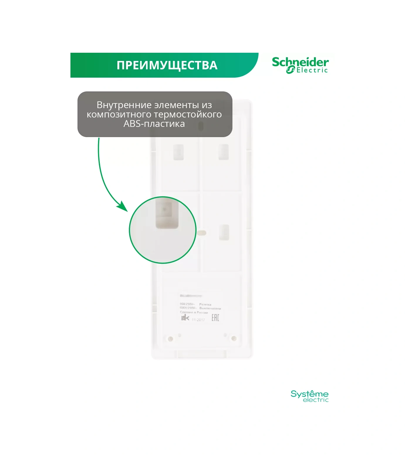 Systeme Electric Dörtlü Anahtarlı Ve Prizli Kombini Blok 34051310 Tekli Topraklı Priz, 4 Kilitli Şalter Schneider Blanca