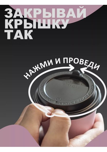 Peakshop 350 Ml Kapaklı Kağıt Kahve Bardakları, 50 Adet, Pembe 208290210 Pembe