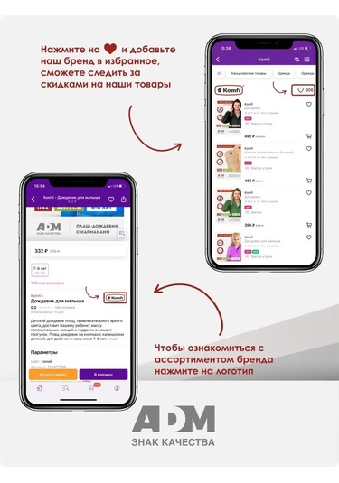 Nadzor Kapı İçin Cibinlik, 95x200 Cm 150231323