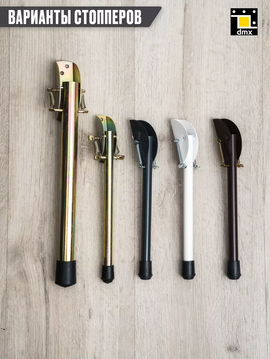 Dmx Kapı İçin Yer Tipi 35 Cm Darbe Emici Zemin Durdurucu Limitli Stopper 111930108