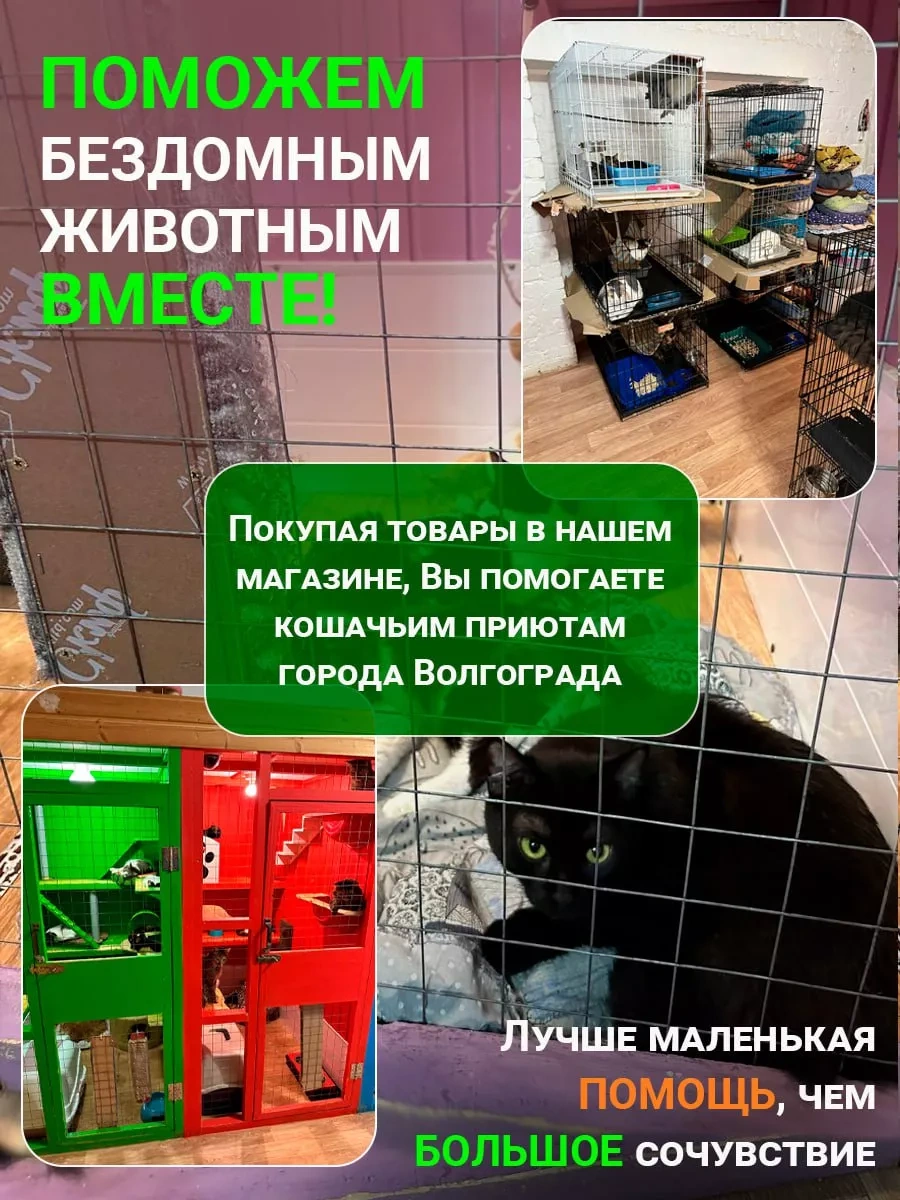 Dzessi Duvar Tipi Köşe Halılı Kedi Tırmalama Tahtası 80854690