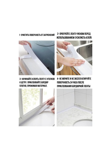 Hazdev Banyo Ve Mutfak İçin Kendinden Yapışkanlı Süpürgelik Kenar Bandı 309030437 Gri