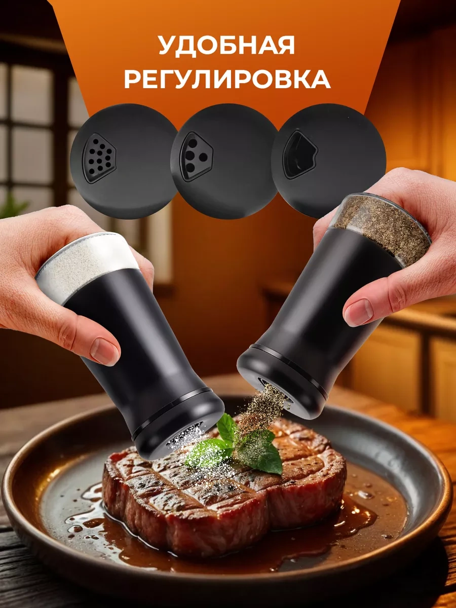 Qupi Baharat Seti Tuzluk Ve Biberlik 148739387 Siyah