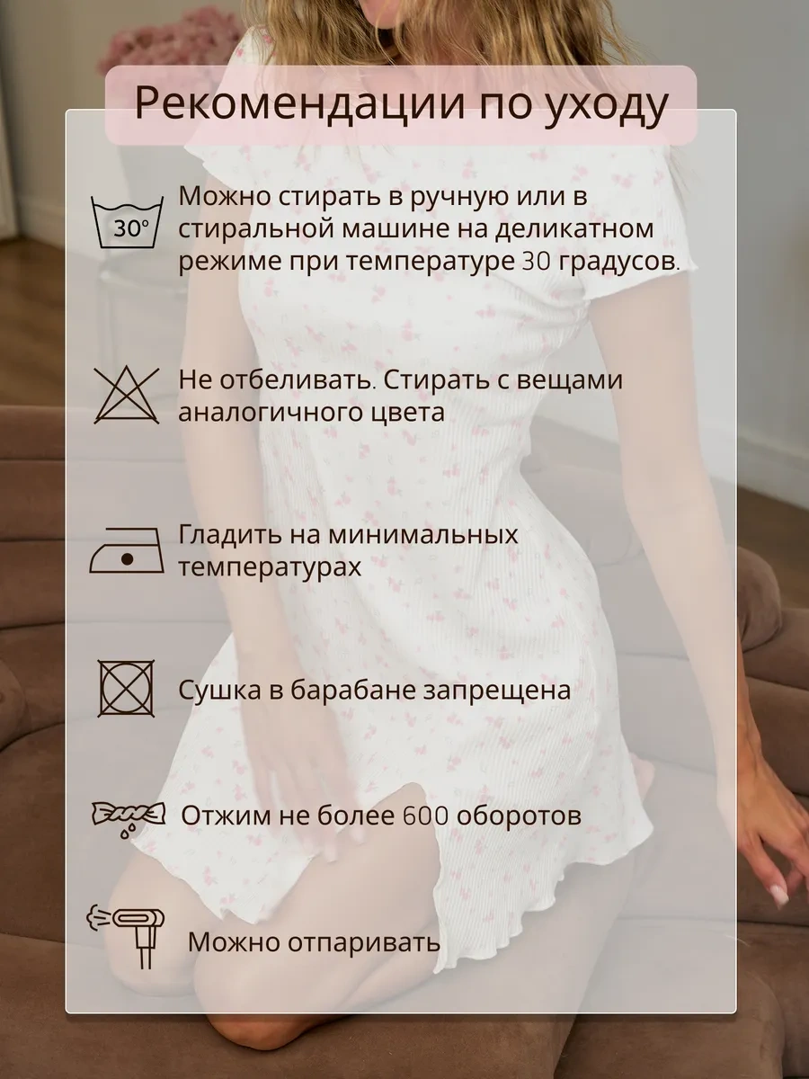 Salampı Home Pamuklu Gecenin Güzeli Ev Giyimi 456427608 Beyaz