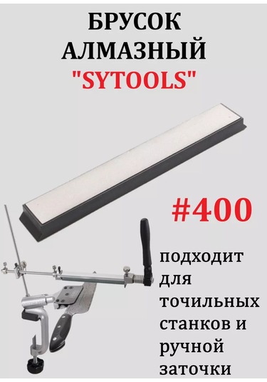 Ruıxın Pro Bıçak Bileme Makinesi 194816064