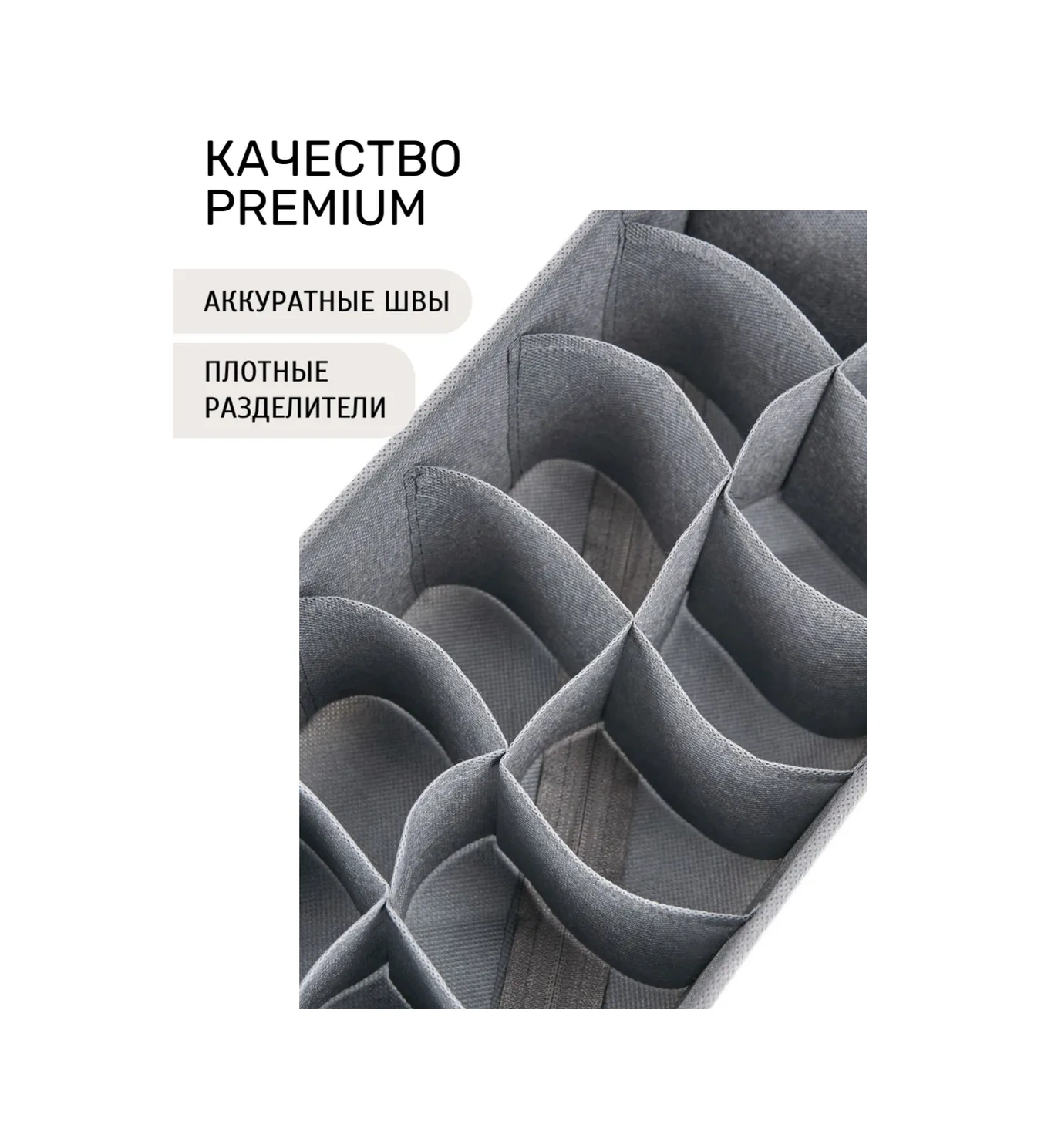 Prostranstvo&vesı İç Çamaşırı Ve Çorap Saklama Düzenleyici 390376370 Koyu Gri