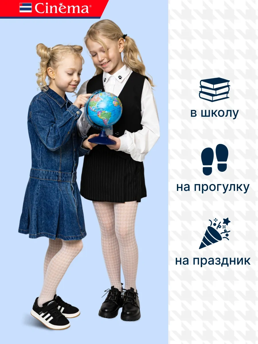 Cinema Kız Okul Taytları Beyaz Naylon 28745201 Beyaz