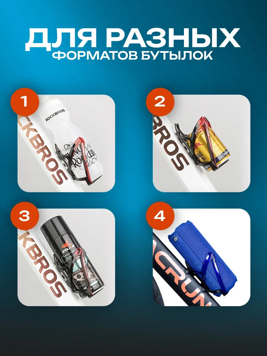 Rockbros Bisiklet İçin Şişe Tutucu 160964212 Violet