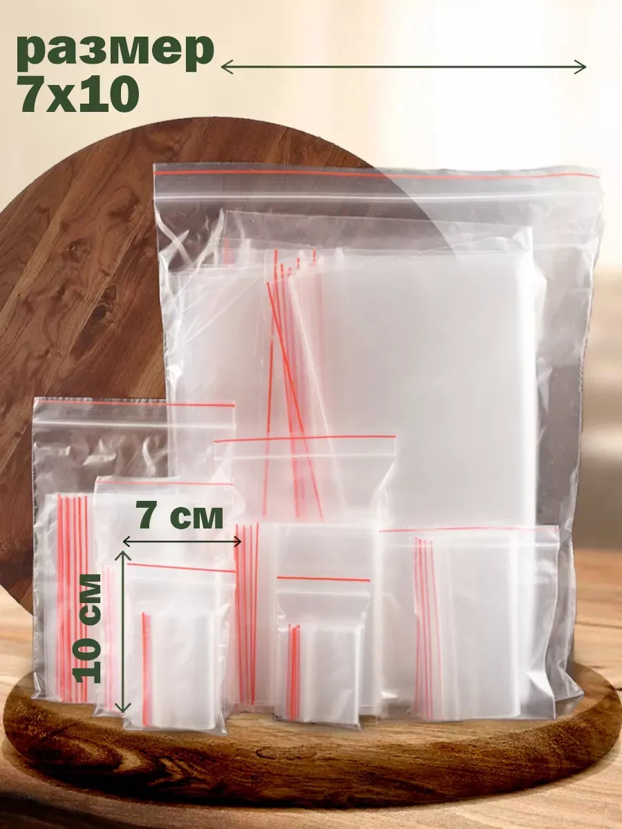 Paketos 7x10 Boyutlu Paketleme Şeffaf Kilitli Poşetler 25 Mikron 297563103