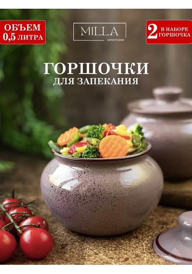 Milla Sweethome 2 Adet Fırın Kabı 430171307 Bordo