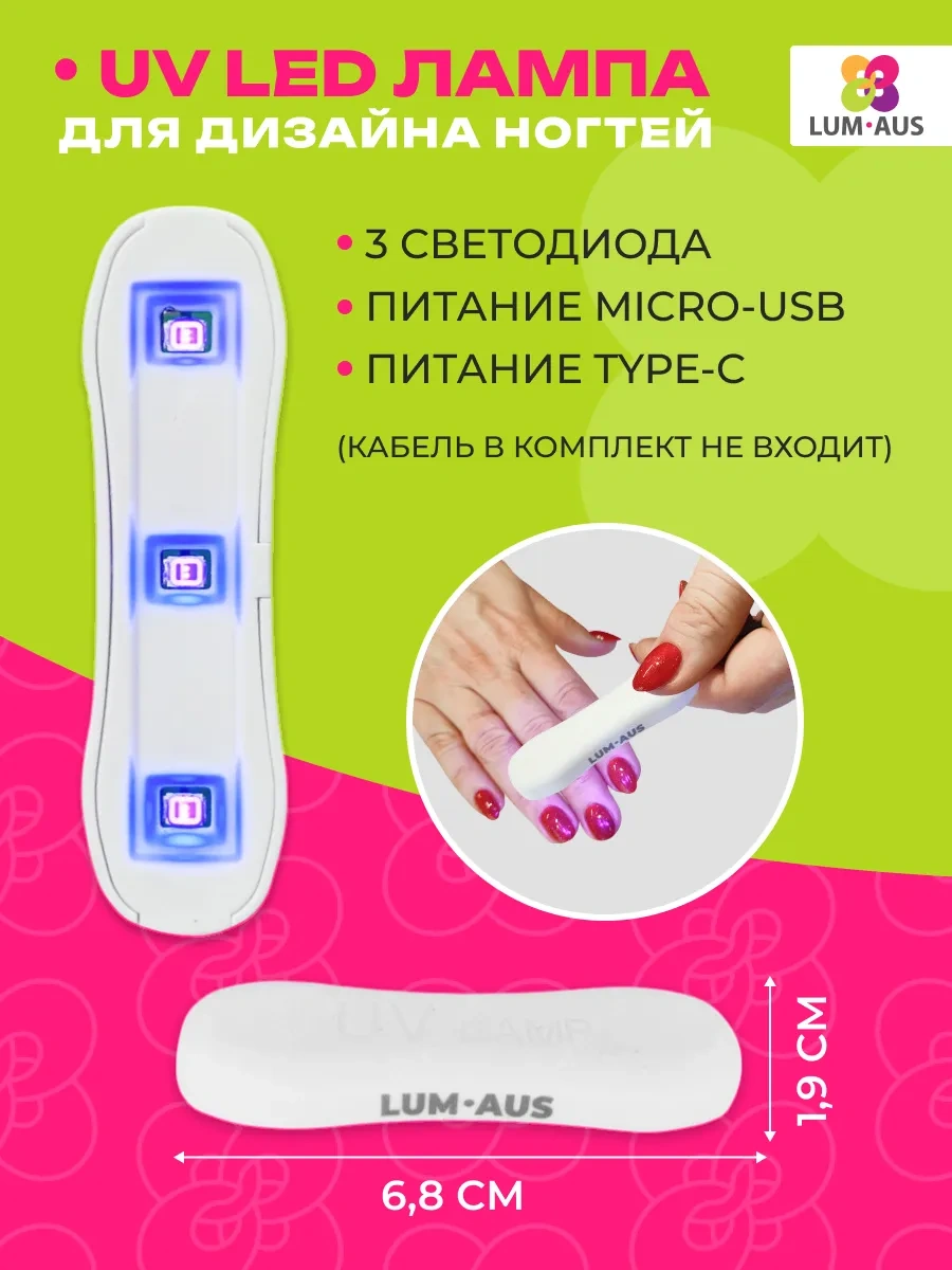 Luckyhouse Profesyonel Uv Tırnak Lambası 268745787