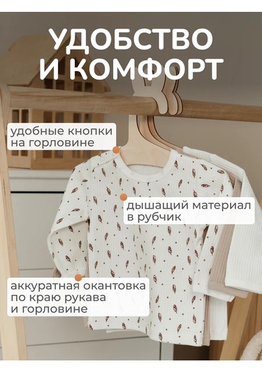 Mv-teks Bebekler İçin 3 Parça Uzun Kollu Kazak Seti 370230304 Sütlü