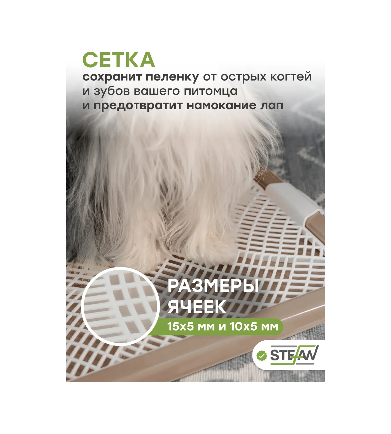 Stefan Küçük Irk Köpekler İçin Ağlı Tuvalet Kabı Xs 17684269