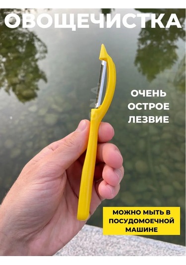 G.n.a. Sebze Soyacağı El Tipi Bıçak Sebze Ve Patates Soyacağı 144957647 Gri